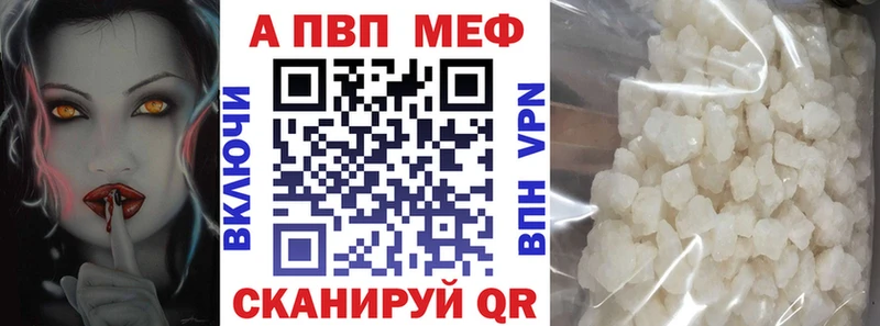 Alpha PVP мука  Губкин 