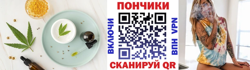 Печенье с ТГК конопля  цена наркотик  Губкин 
