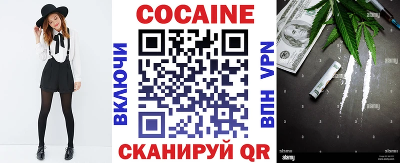 COCAIN Columbia  Губкин 