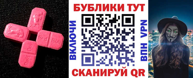 кракен ТОР  Губкин  Ecstasy Philipp Plein 