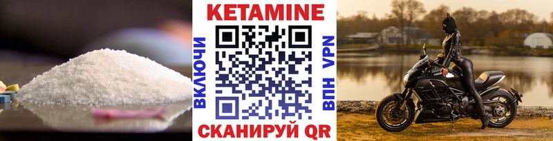 нарко площадка наркотические препараты блэк спрут зеркало Губкин КЕТАМИН ketamine