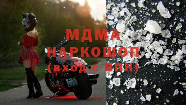 прущий лед Армянск