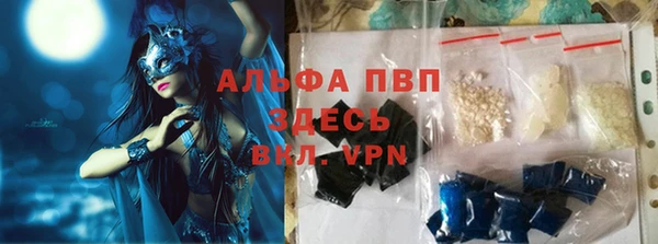 амфетамин Аркадак