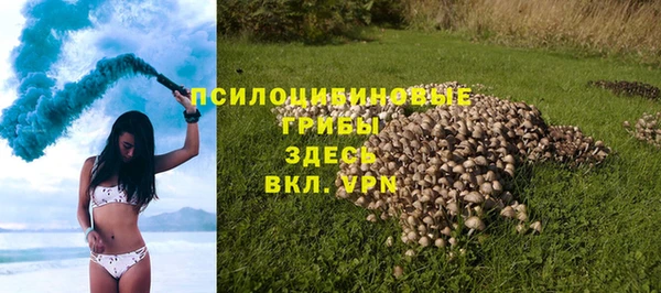 амфетамин Аркадак