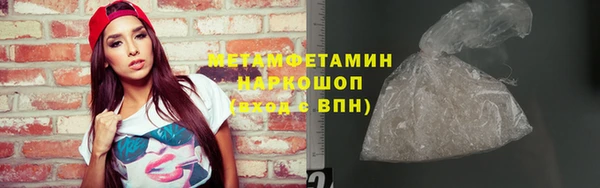 прущий лед Армянск