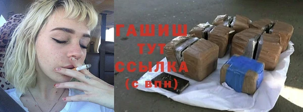 прущий лед Армянск