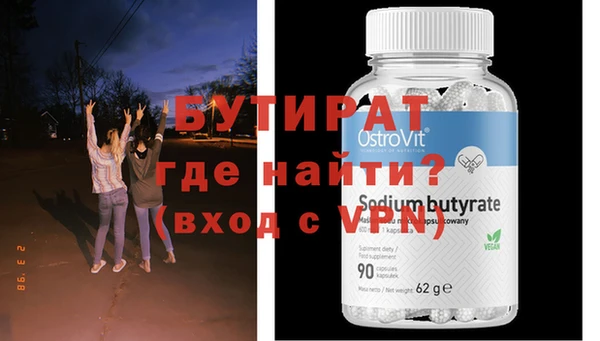 apvp Болохово