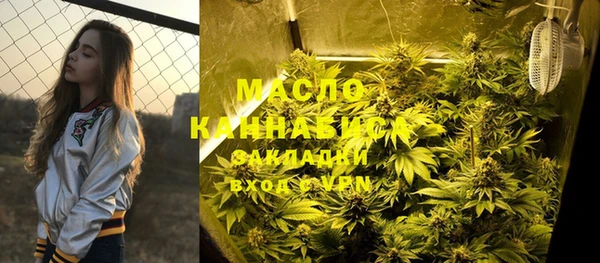 прущий лед Армянск