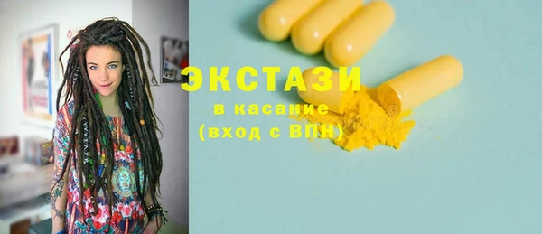 гидра Арсеньев