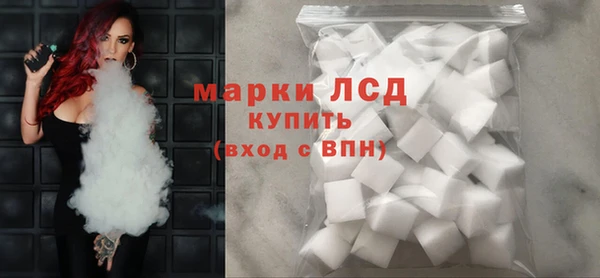 амфетамин Аркадак
