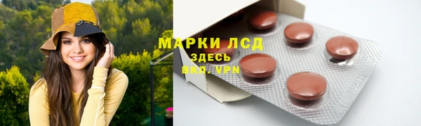 амфетамин Аркадак