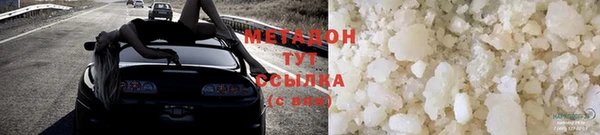 гидра Арсеньев