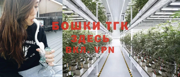 прущий лед Армянск