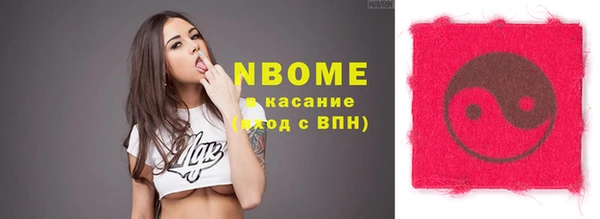 MDMA Болотное
