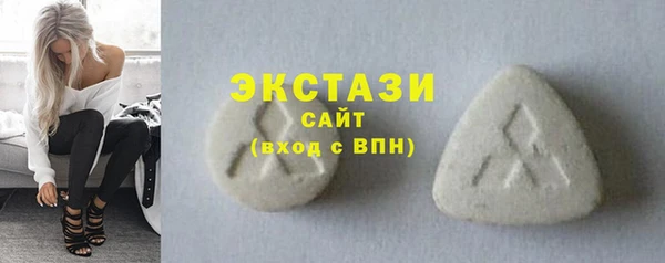 амфетамин Аркадак