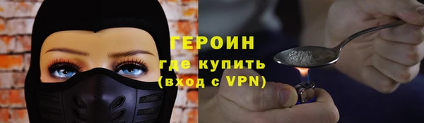 прущий лед Армянск