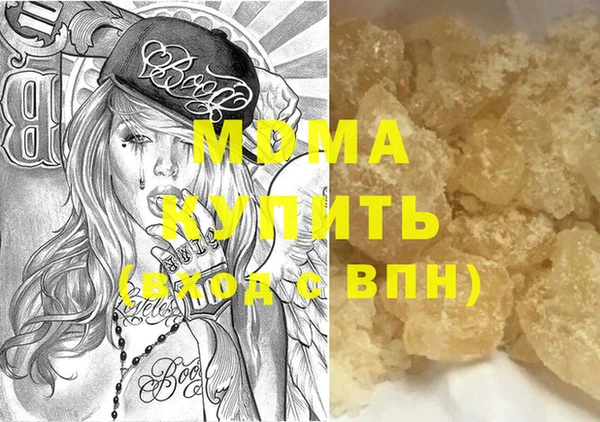 амфетамин Аркадак