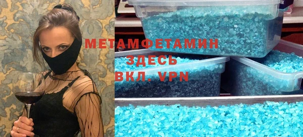 амфетамин Аркадак