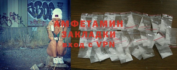 прущий лед Армянск