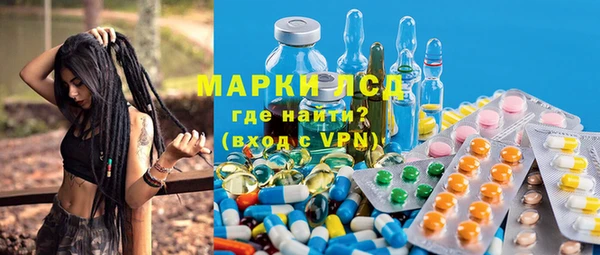 амфетамин Аркадак