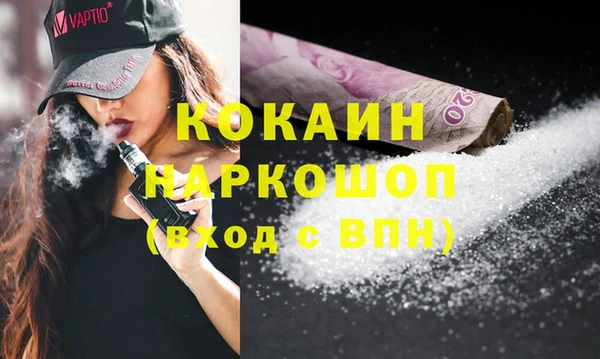 прущий лед Армянск