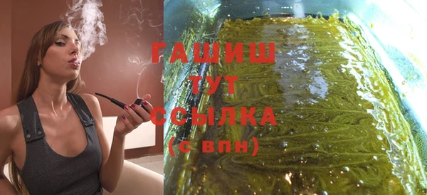 амфетамин Аркадак
