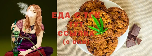 соль курить ск Болхов