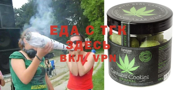 прущий лед Армянск