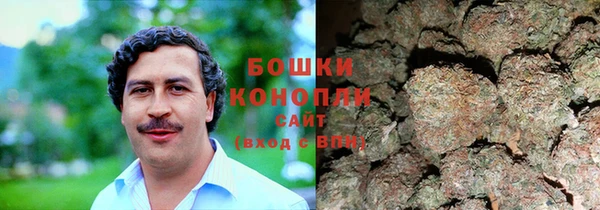 амфетамин Аркадак