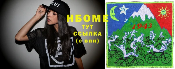 прущий лед Армянск