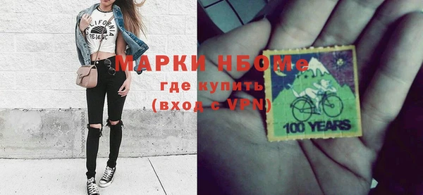 амфетамин Аркадак