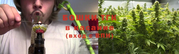 амфетамин Аркадак