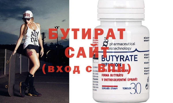 гидра Арсеньев