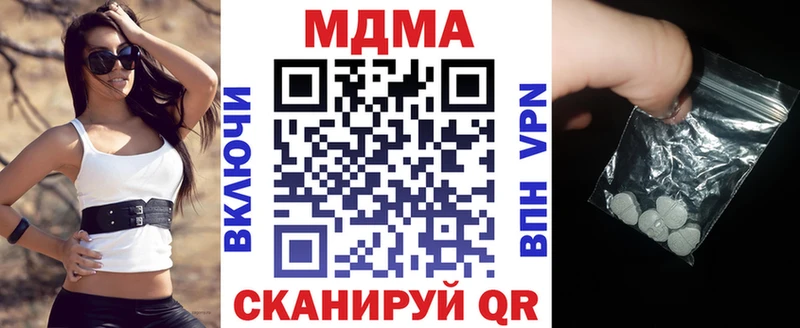 МДМА кристаллы  Губкин 