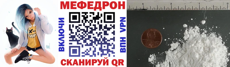 цена наркотик  Губкин  Мефедрон VHQ 