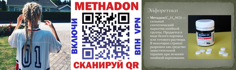 маркетплейс какой сайт  Губкин  МЕТАДОН methadone  наркотики 