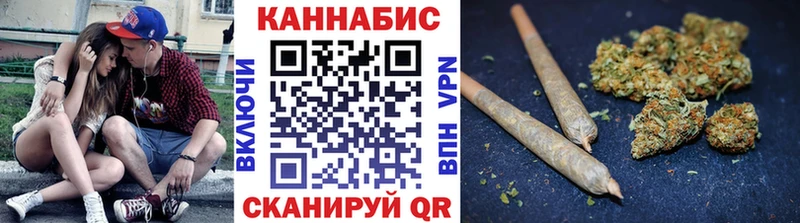 МАРИХУАНА план  купить наркоту  Губкин 